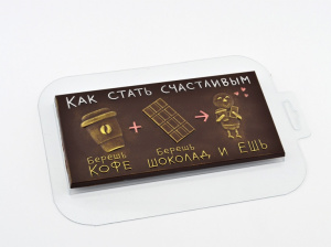 bar-happiness-recipe2